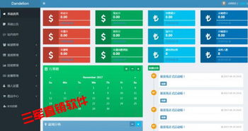 吉安專(zhuān)業(yè)直銷(xiāo)系統(tǒng)制作與廣州三軍直銷(xiāo)軟件開(kāi)發(fā)服務(wù)探索