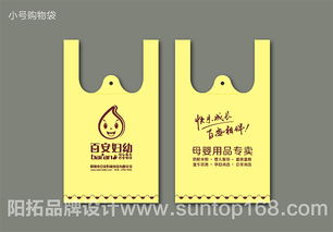 母嬰用品專(zhuān)賣(mài)店品牌設(shè)計(jì)全案——陽(yáng)拓作品解析