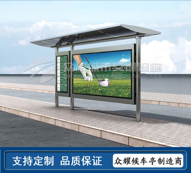 優(yōu)只定制 不銹鋼候車亭與仿古公交站臺(tái)的完美融合