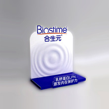 合生元奶粉，守護(hù)寶寶健康成長每一步
