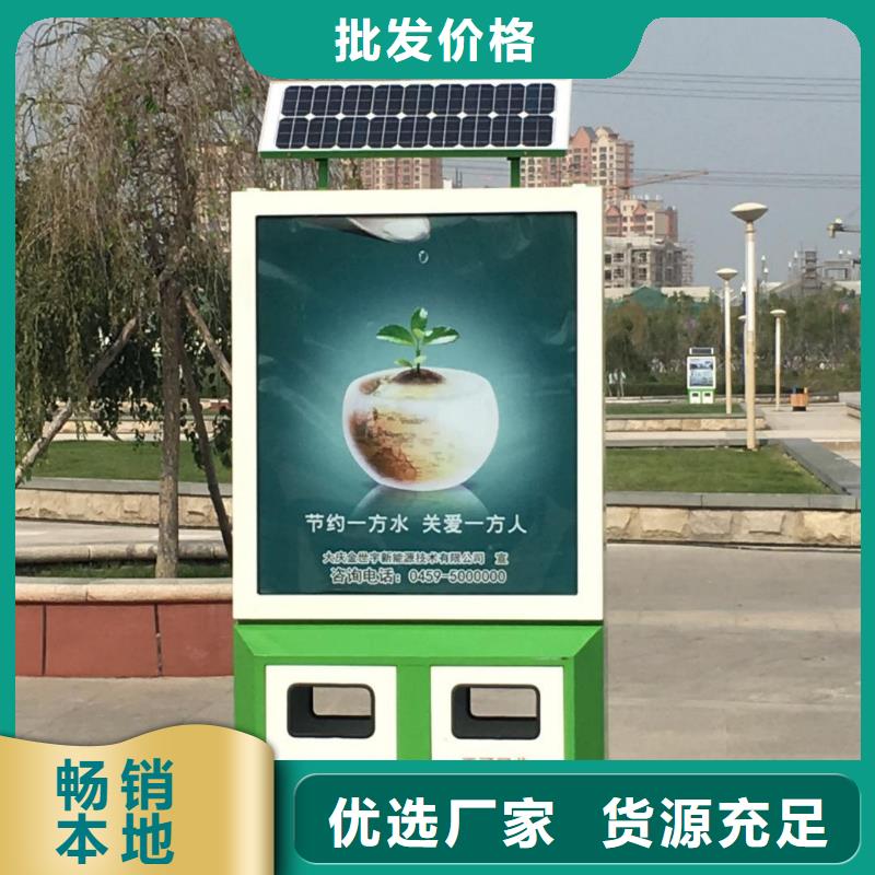 城市公交站臺 垃圾箱與廣告的完美融合
