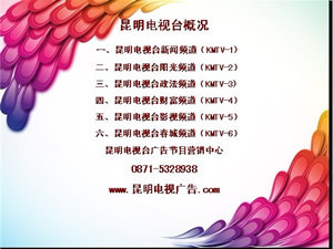 昆明公交站臺廣告 城市流動的名片，品牌傳播的黃金陣地